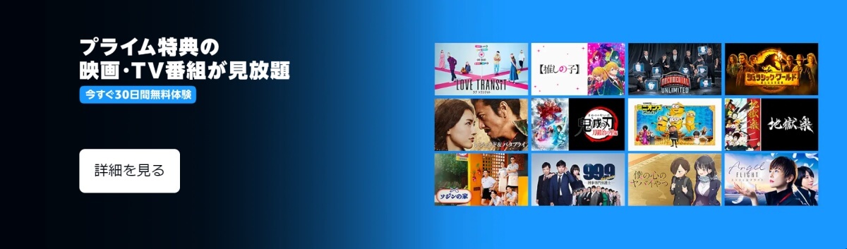 Amazonprime_pic