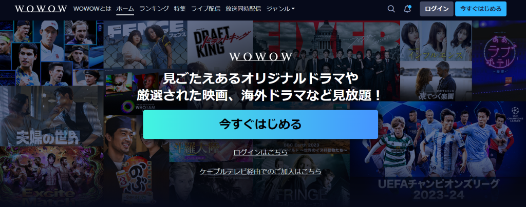 WOWOWオンデマンド_画像