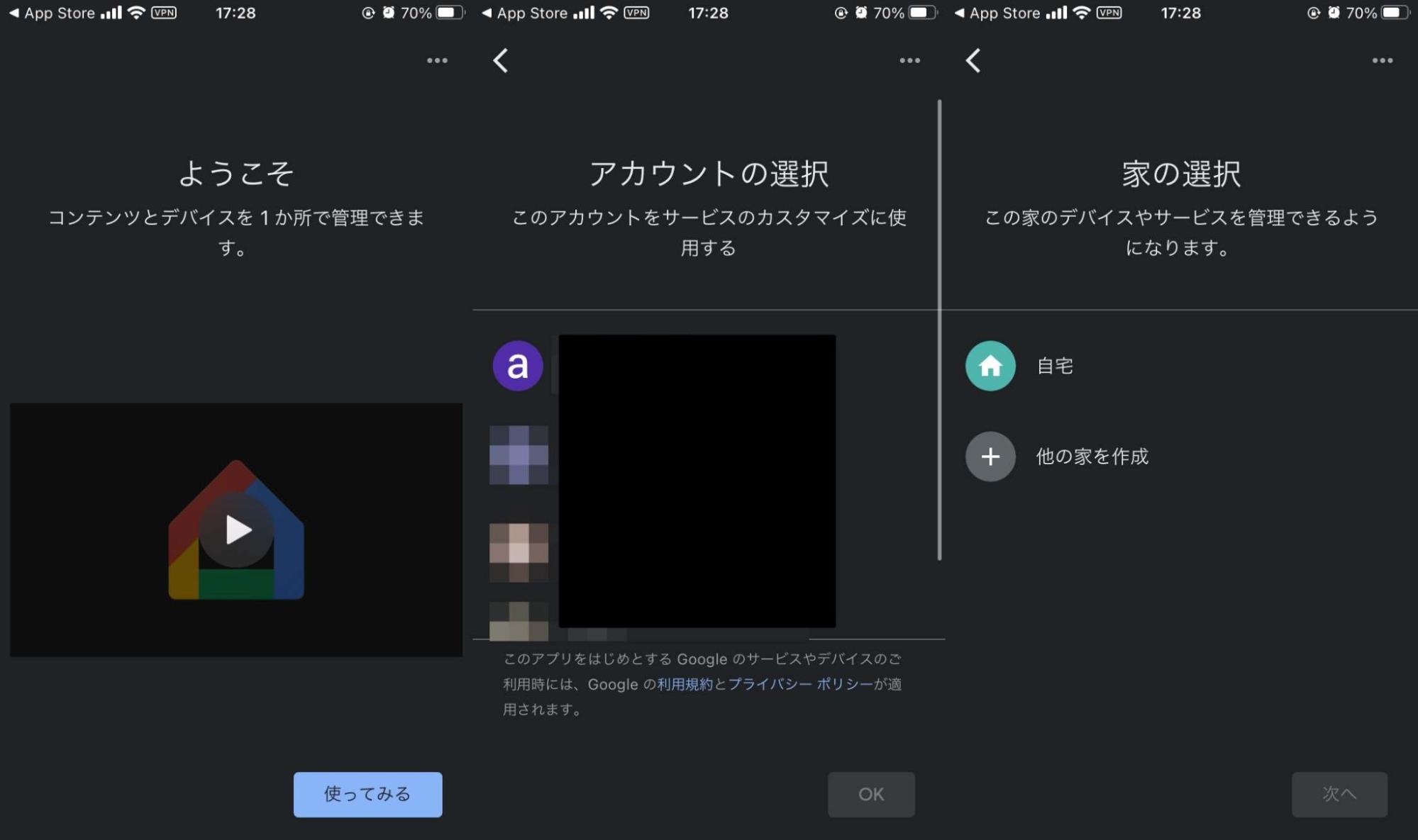 DMMTV_テレビ_05.jpg