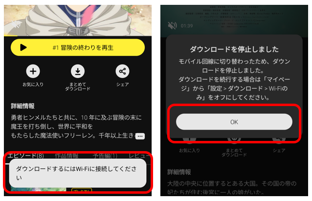 DMMTV_ポップアップ