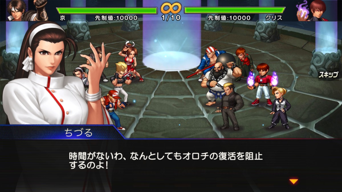 スマホアプリ_KOF98UMOL_原作情報