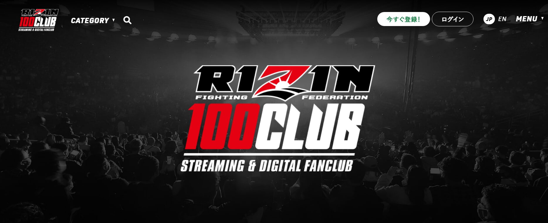 RIZIN 100 CLUB_メイン画像