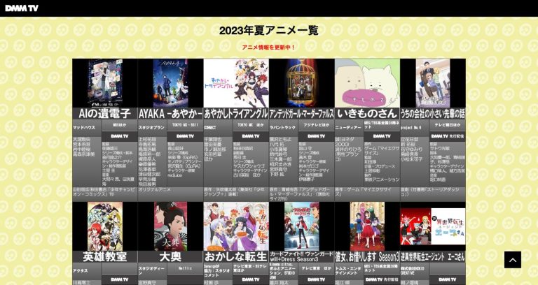 ゾン100_アニメ02.夏アニメ情報