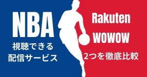 NBA配信記事サムネイル
