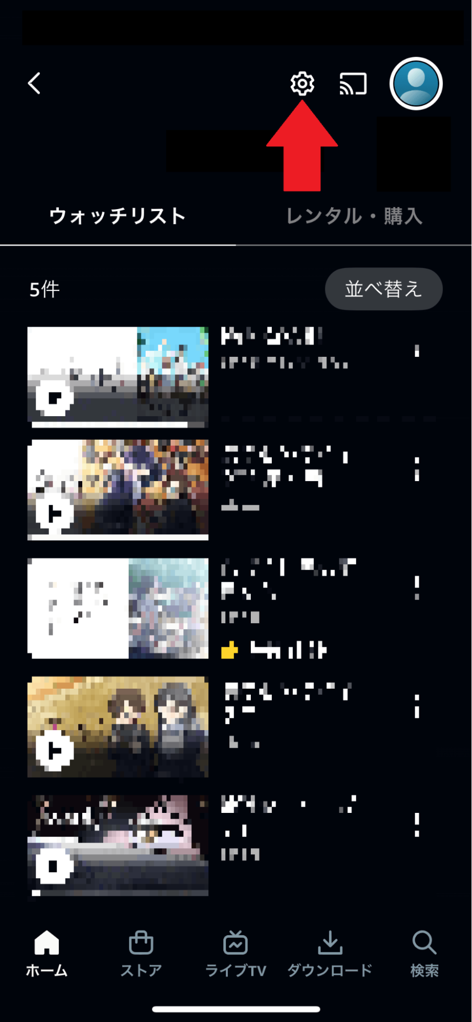 スマホアプリ(iOS/Android)で解約する手順_アプリ右上のアカウントアイコンを選択_歯車アイコンを選択