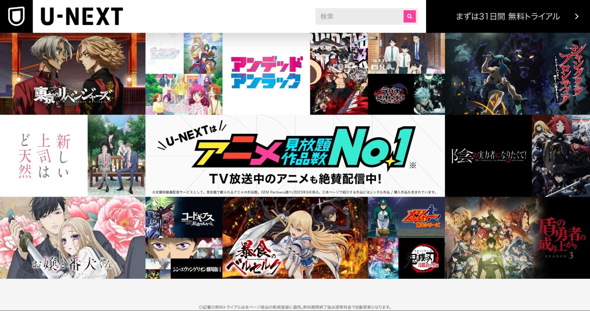 佐々木とピーちゃん_配信03