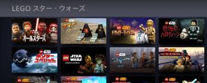 アニメ『LEGO スター・ウォーズ』作品集