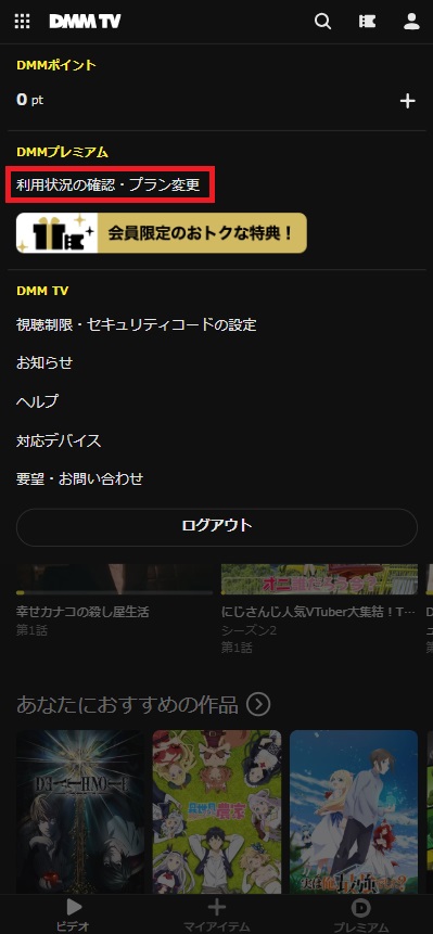 STEP2