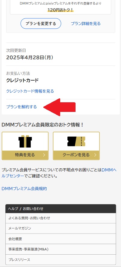 STEP3