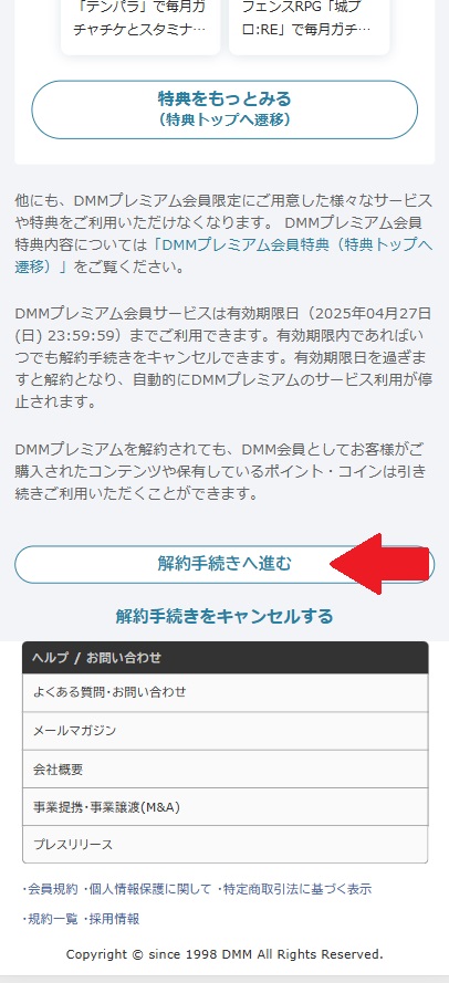 STEP4