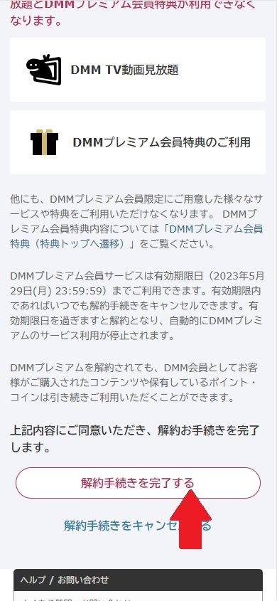 STEP6