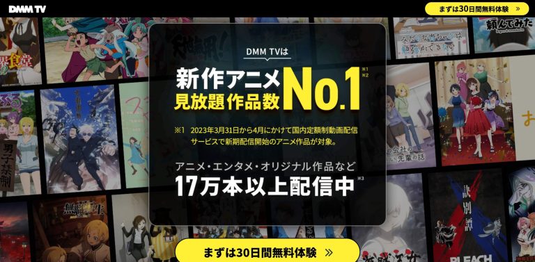 氷菓_アニメ_あらすじ_DMMTVの解説