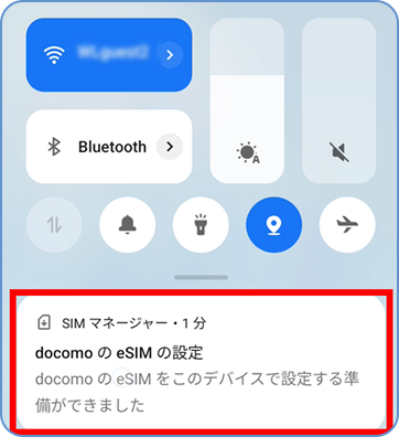 「docomo の eSIM の設定」の通知をタップ