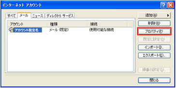 手順2