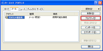 手順2