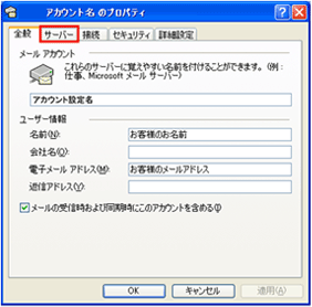 手順3