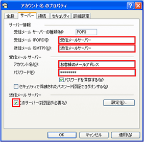 手順4