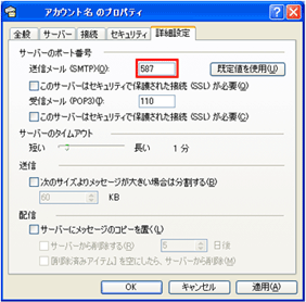 手順5