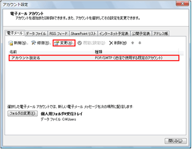 手順2
