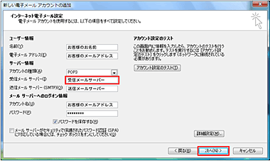 手順3