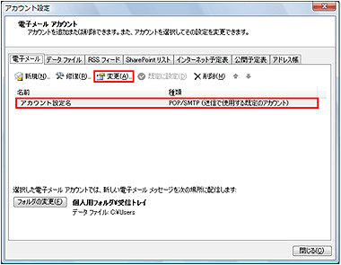 手順2
