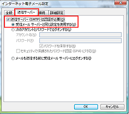 手順4