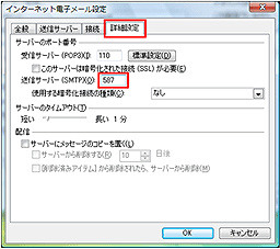 手順5