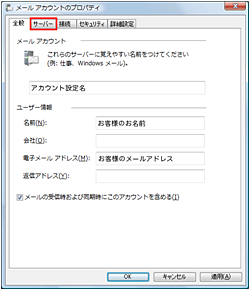 手順3