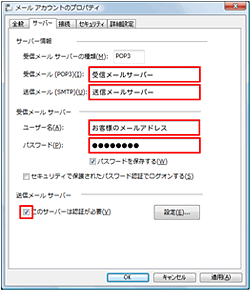 手順4