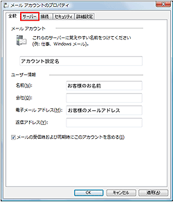 手順3