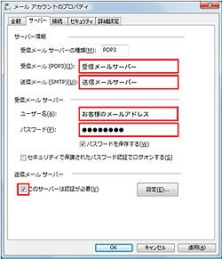 手順4