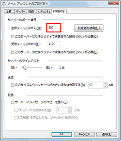 手順5