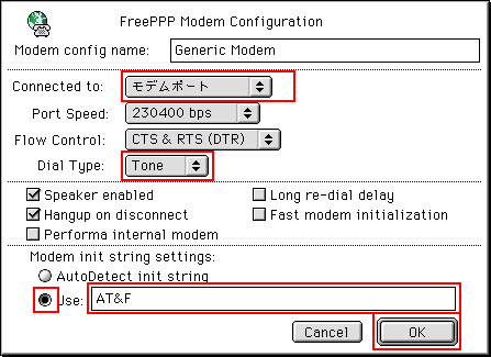 「Modems」タグをクリックして、「Edit...」をクリックします