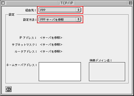 メニューバーのアップルメニューから「コントロールパネル」→「TCP/IP」をクリックします