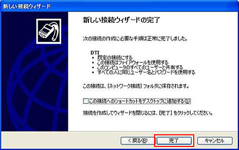 お手元のID通知書をご確認いただき入力してください