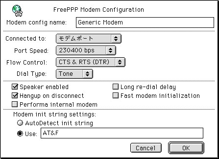 「Modems」タグをクリックして、「Edit...」をクリックします