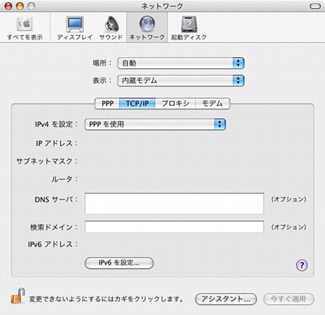 「TCP/IP」をクリックします。IPv4を設定：「PPPを使用」を選択