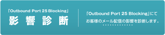 お客様がご利用の接続回線を選択してください