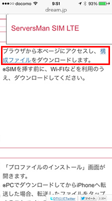 設定