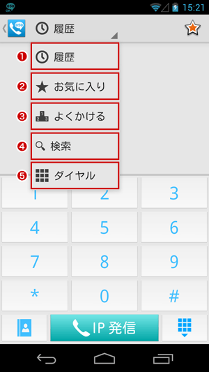 各種機能のご紹介