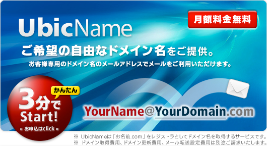 UbicName