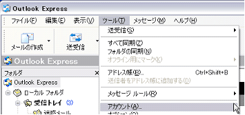 取得したドメインを送信元としてメールを送る方法