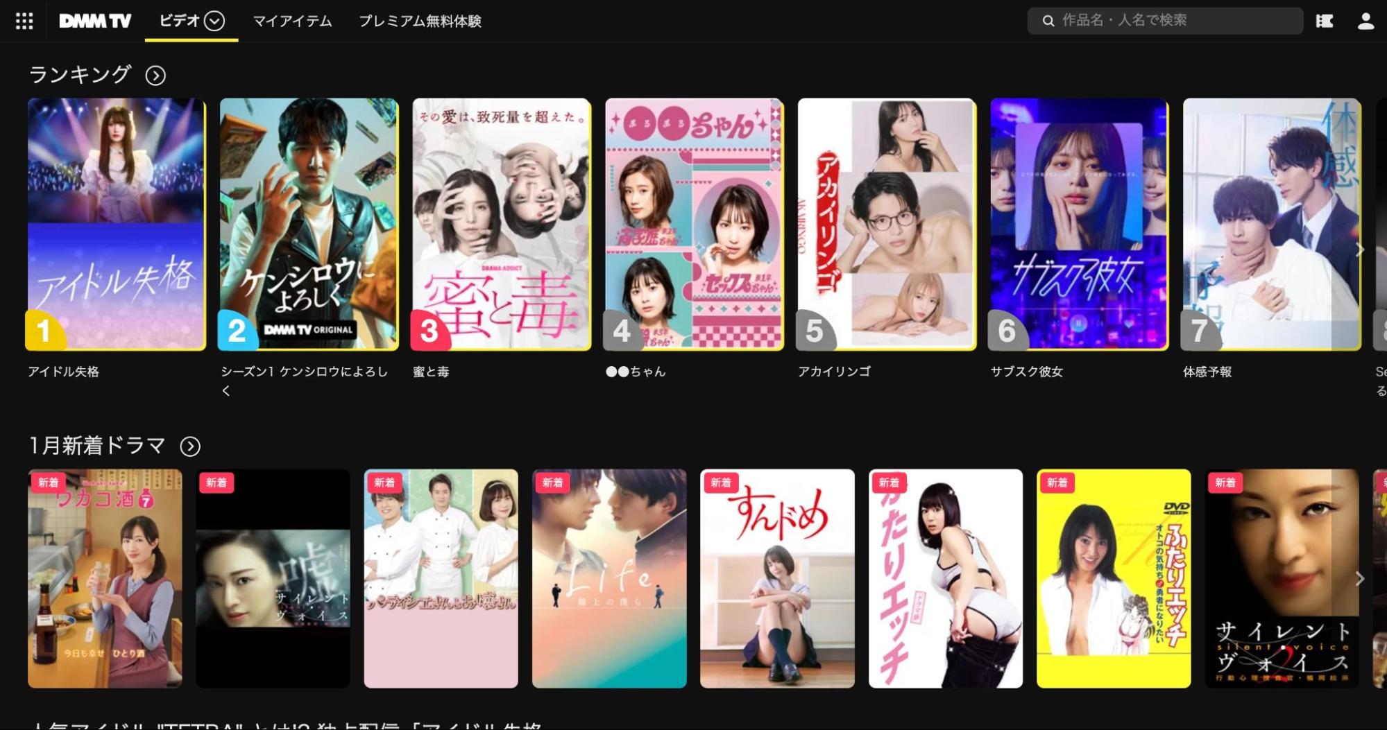極限夫婦_ドラマ_配信_DMMTVで人気のドラマ作品。